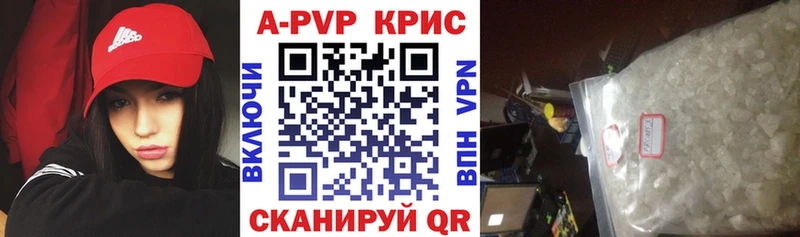 Купить закладки  Гатчина  Alpha-PVP Crystall 