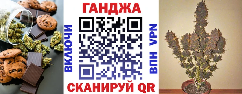Купить  Гатчина  Canna-Cookies марихуана 