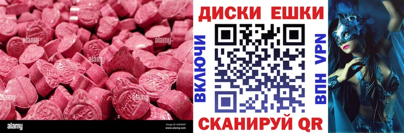 Ecstasy 280мг  Купить  Гатчина 