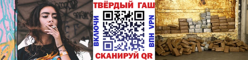 Купить где  Гатчина  ГАШ hashish 