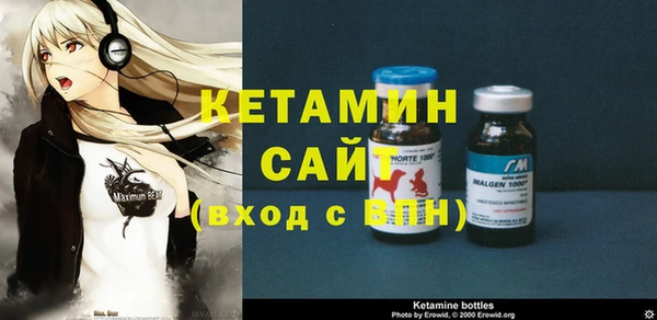 MDMA Premium VHQ Заволжье