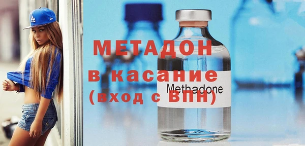 MDMA Premium VHQ Заволжье