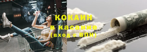 синтетический гашиш Заволжск