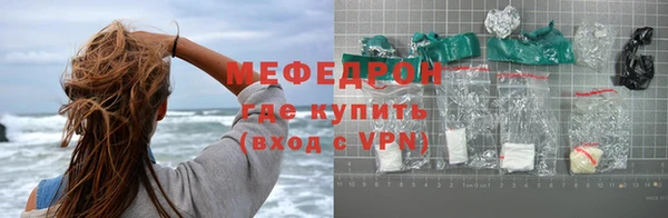 меф Заводоуковск