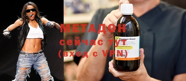 MDMA Premium VHQ Заволжье