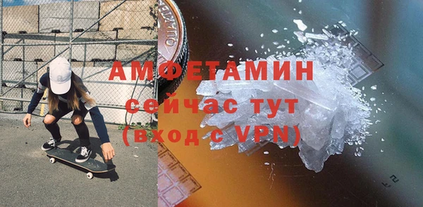 меф Заводоуковск