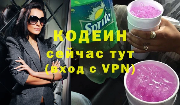 MDMA Premium VHQ Заволжье