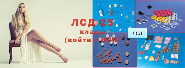 MDMA Premium VHQ Заволжье