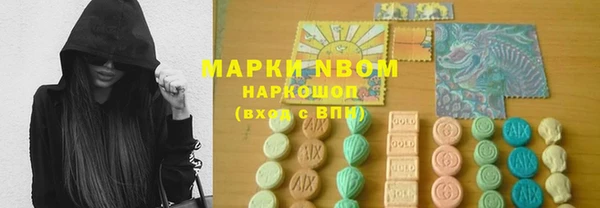 меф Заводоуковск