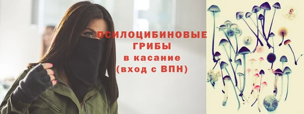 синтетический гашиш Заволжск