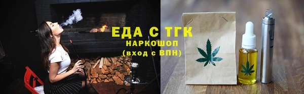 синтетический гашиш Заволжск