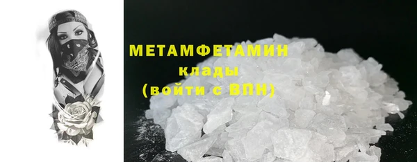 синтетический гашиш Заволжск