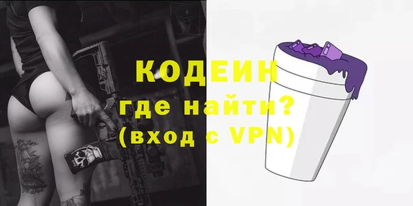 синтетический гашиш Заволжск