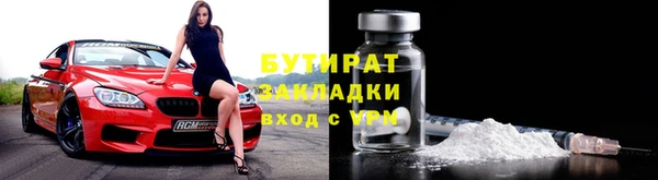 меф Заводоуковск