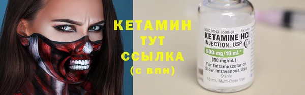 синтетический гашиш Заволжск
