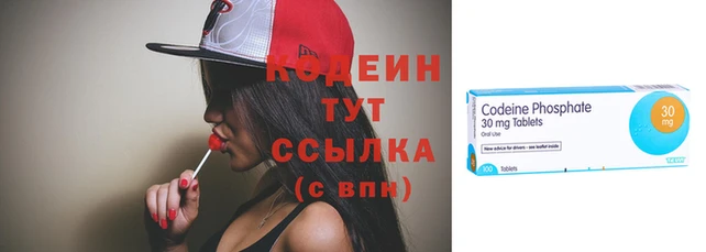 синтетический гашиш Заволжск