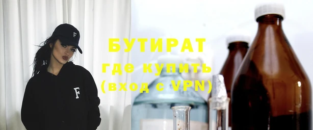 MDMA Premium VHQ Заволжье