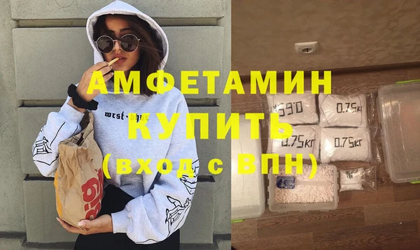 синтетический гашиш Заволжск