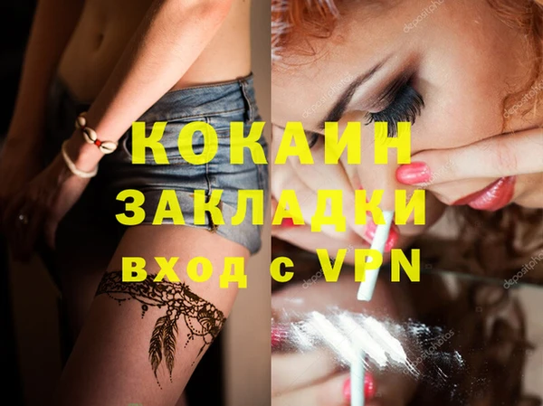 меф Заводоуковск