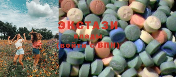 MDMA Premium VHQ Заволжье