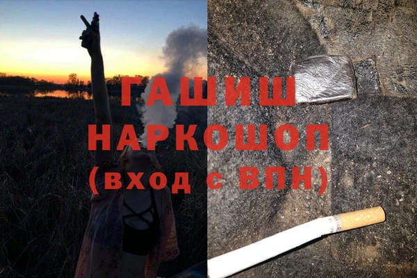 синтетический гашиш Заволжск
