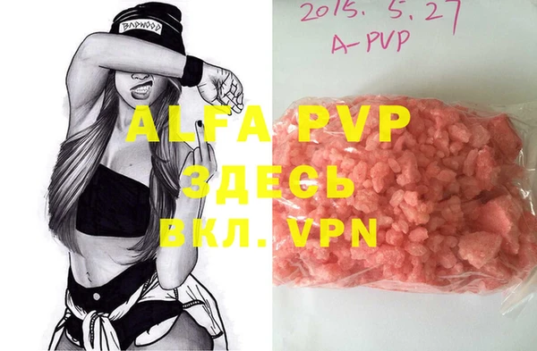 MDMA Premium VHQ Заволжье