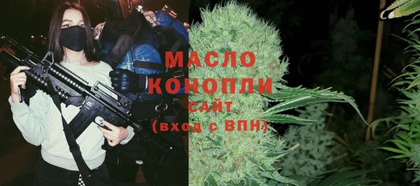 синтетический гашиш Заволжск