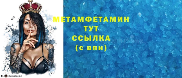 синтетический гашиш Заволжск