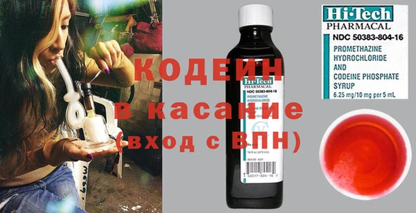 меф Заводоуковск