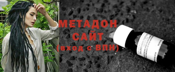 MDMA Premium VHQ Заволжье