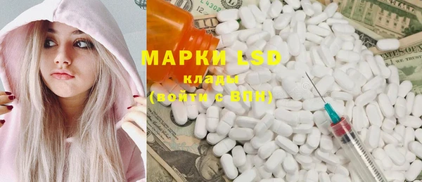 MDMA Premium VHQ Заволжье