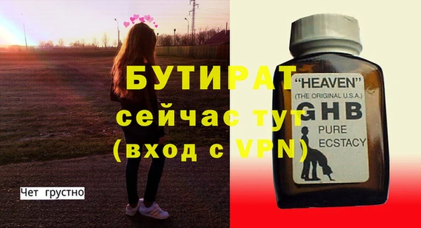 MDMA Premium VHQ Заволжье