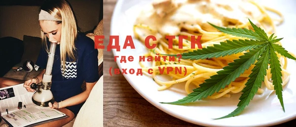 синтетический гашиш Заволжск