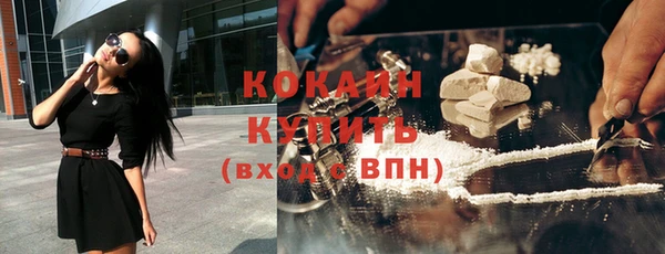 синтетический гашиш Заволжск