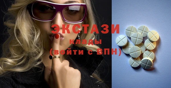 меф Заводоуковск