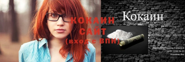 синтетический гашиш Заволжск