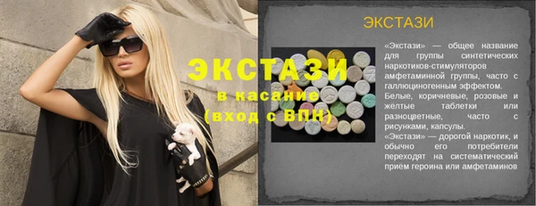 синтетический гашиш Заволжск