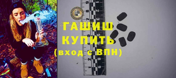 MDMA Premium VHQ Заволжье