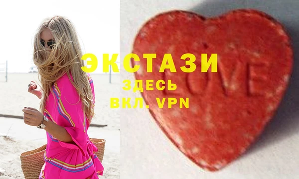 меф Заводоуковск