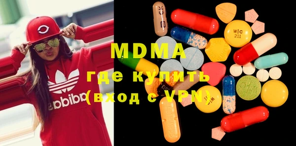 MDMA Premium VHQ Заволжье