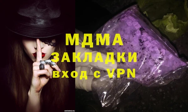 MDMA Premium VHQ Заволжье