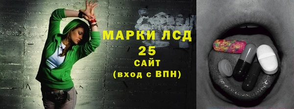 MDMA Premium VHQ Заволжье
