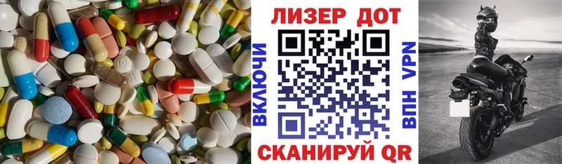 Купить Гатчина LSD-25 экстази ecstasy