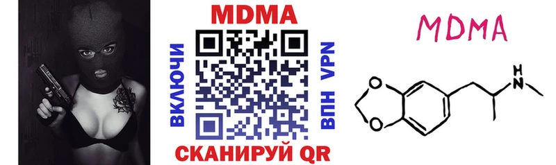 Купить  Гатчина  МДМА VHQ 