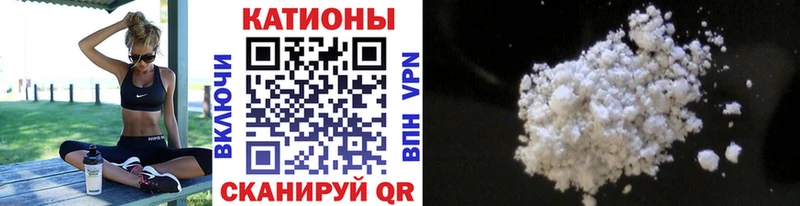 Мефедрон кристаллы  Гатчина 